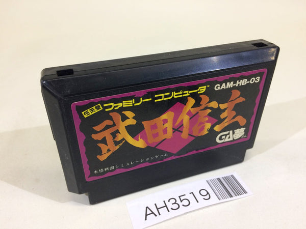 AH3519 Takeda Shingen NES Famicom Japan