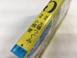 AAA2086 Death Note Vol.5 Japanese Manga