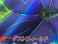 CE6537 Glimmora ex SR SV3 124/108 Pokemon Card TCG Japan