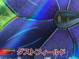 CE6537 Glimmora ex SR SV3 124/108 Pokemon Card TCG Japan
