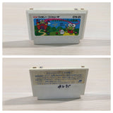 UE4867 Kero Kero Keroppi no Daibouken BOXED NES Famicom Japan