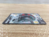 CD7420 Iron Treads ex SSR sv4a 333/190 Pokemon Card TCG Japan