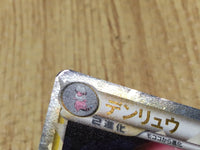 CE4576 Ampharos SuperRare Holo L1HG 034/070 Pokemon Card TCG Japan