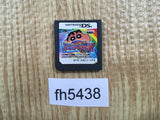 FH5438 Crayon Shin-Chan Arashi wo Yobu Nutte Daisakusen! Nintendo DS Japan