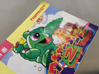 UE5948 Wagan Land 2 BOXED NES Famicom Japan