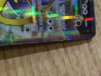 CE6720 Arceus R CP2 024/027 Pokemon Card TCG Japan