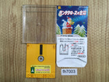 Santa Claus no Takarabako Famicom Disk Japan - FH7003
