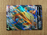 CE4737 Charizard V SR s9 102/100 Pokemon Card TCG Japan