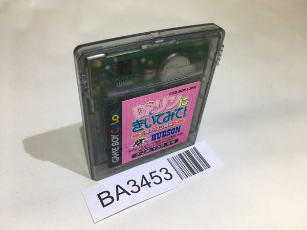 BA3453 Ask Dr. Rin! GameBoy Game Boy Japan