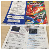 Arkanoid Doh It Again BOXED SNES Super Famicom Japan - UE4387