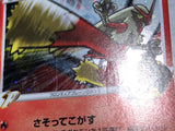 CE7923 Blaziken Pokemon FB Rare Holo Pt3 019/100 Pokemon Card TCG Japan