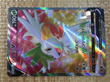 CE5771 Shaymin V SR s9 101/100 Pokemon Card TCG Japan