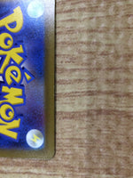 CE6191 Slaking V SR S10B 079/071 Pokemon Card TCG Japan