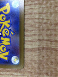 CE6191 Slaking V SR S10B 079/071 Pokemon Card TCG Japan