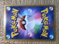 CE8529 FireEnergy - L2 FireEnergy Pokemon Card TCG Japan