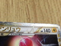 CE4576 Ampharos SuperRare Holo L1HG 034/070 Pokemon Card TCG Japan