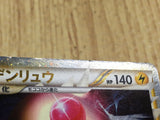 CE4576 Ampharos SuperRare Holo L1HG 034/070 Pokemon Card TCG Japan