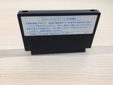 Top Gun Fire at Will Dual Fighters BOXED NES Famicom Japan - UE3299