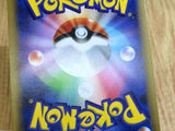 CE6720 Arceus R CP2 024/027 Pokemon Card TCG Japan