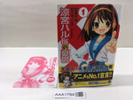 AAA1784 The Melancholy of Haruhi Suzumiya Vol.1 Japanese Manga