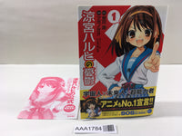 AAA1784 The Melancholy of Haruhi Suzumiya Vol.1 Japanese Manga