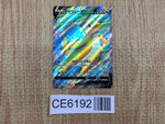 CE6192 Dragonite v SR s10b 078/071 Pokemon Card TCG Japan