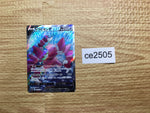 ce2505 Drapion V SR S11 107/100 Pokemon Card TCG Japan