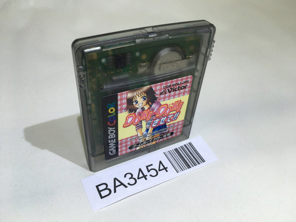 BA3454 Doki Doki Sasete GameBoy Game Boy Japan