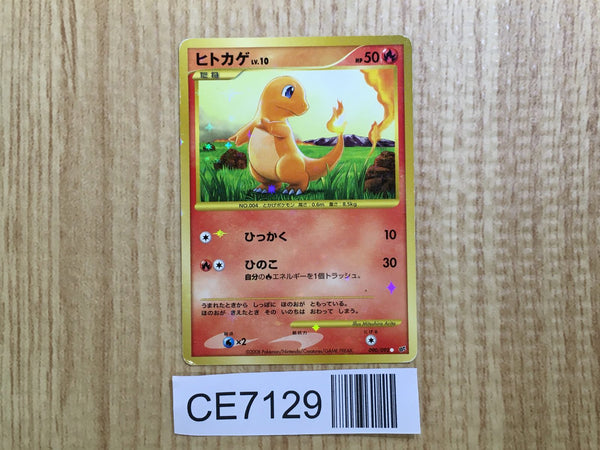 てぷぷ　0805 Iron Valiant Ex #74 Prices | Pokemon Japanese Terastal