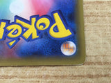 CE5936 Altaria U CP3 029/032 Pokemon Card TCG Japan