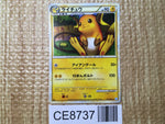 CE8737 Raichu Rare Holo L1SS 033/070 Pokemon Card TCG Japan