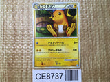 CE8737 Raichu Rare Holo L1SS 033/070 Pokemon Card TCG Japan