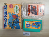 Keisan Game Sansuu 3 Nen BOXED NES Famicom Japan - UE3558