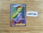 cd9194 Rose HR S3 116/100 Pokemon Card TCG Japan