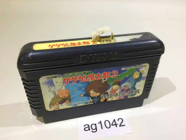 AG1042 GeGeGe no Kitaro 2 Youkai Gundanno Chousen NES Famicom Japan
