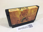 AH3520 Goonies NES Famicom Japan