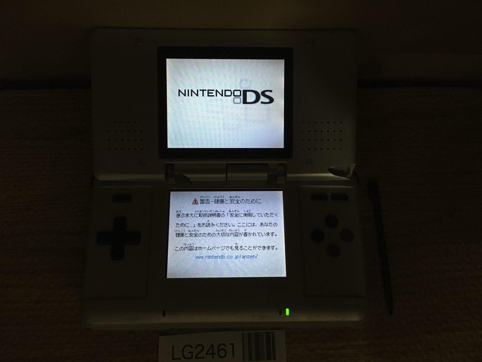 任天堂DSIほか レア商品 Nintendo DSi LL本体[グリーン] DSvision ポケモン