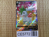 CE5772 Shaymin V SR s9 101/100 Pokemon Card TCG Japan
