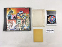 DK5466 Sadakichi Seven Hideyoshi no Ougon BOXED PC Engine Japan