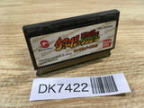 DK7422 Chocobo no Fushigi na Dungeon Wonder Swan Bandai Japan