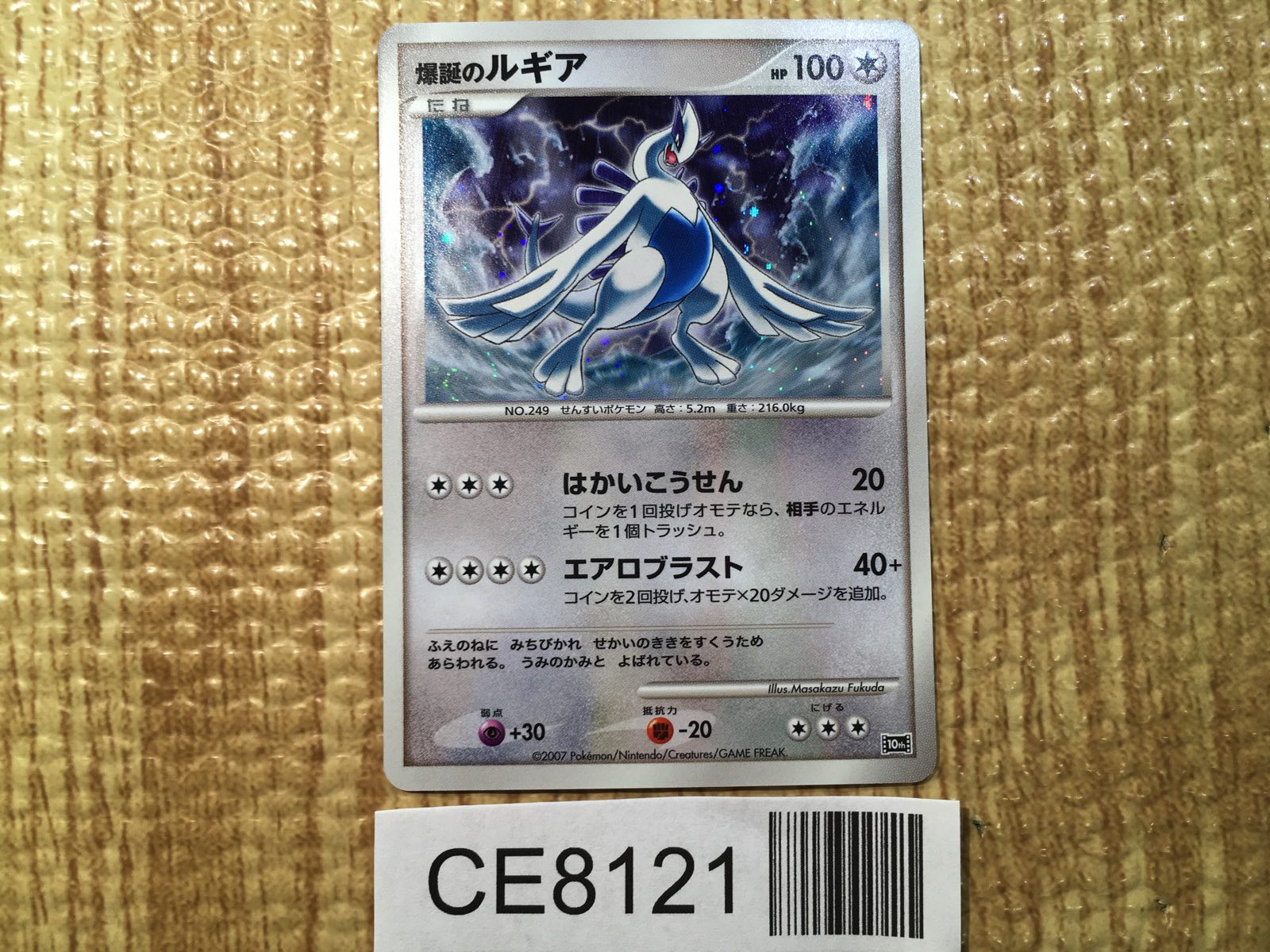ALL CARD NEW TO OLD – J4U.co.jp
