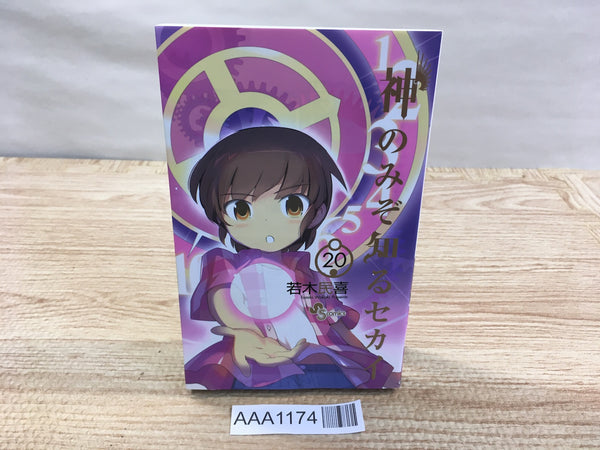 AAA1174 The World God Only Knows Vol.20 Japanese Manga