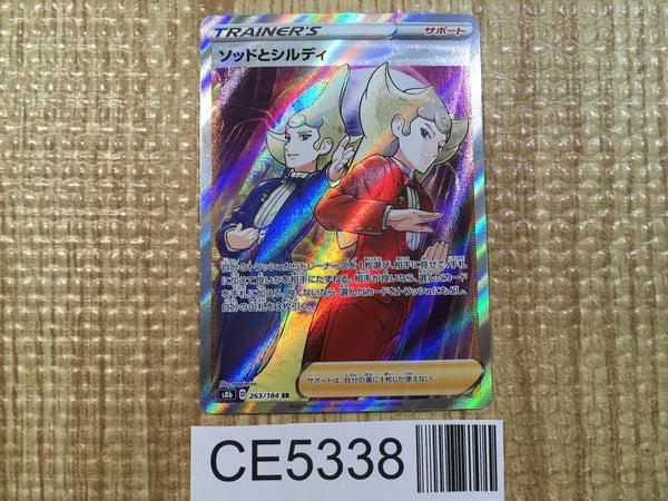 CE5338 Sordward and Shielbert SR s8b 263/184 Pokemon Card TCG Japan
