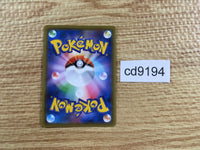 cd9194 Rose HR S3 116/100 Pokemon Card TCG Japan