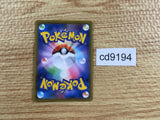 cd9194 Rose HR S3 116/100 Pokemon Card TCG Japan