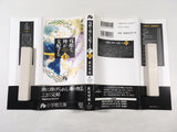 AAA1625 A Cruel God Reigns Vol.10 Japanese Manga