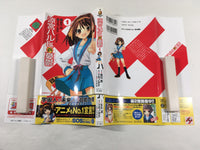 AAA1784 The Melancholy of Haruhi Suzumiya Vol.1 Japanese Manga