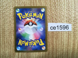 CE1596 Quaquaval ex SSR sv4a 325/190 Pokemon Card TCG Japan