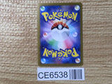 CE6538 Revavroom ex SAR SV3 135/108 Pokemon Card TCG Japan