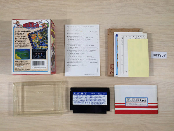 UE1937 Kaiju Monogatari BOXED NES Famicom Japan – J4U.co.jp